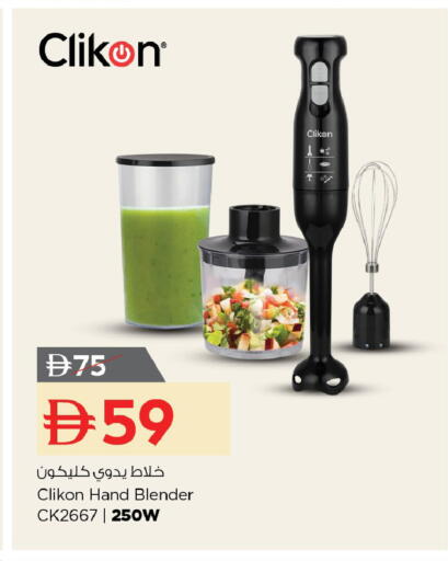 available at نستو هايبرماركت in الإمارات العربية المتحدة , الامارات - رَأْس ٱلْخَيْمَة