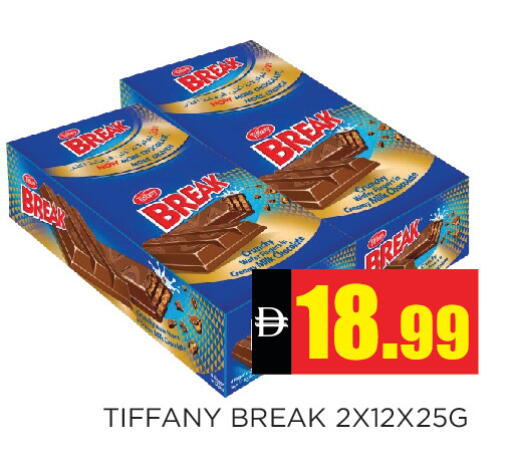 available at اينس المدينة هايبرماركت in الإمارات العربية المتحدة , الامارات - الشارقة / عجمان