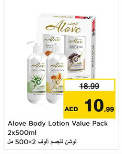 available at Nesto Hypermarket in UAE - Umm al Quwain