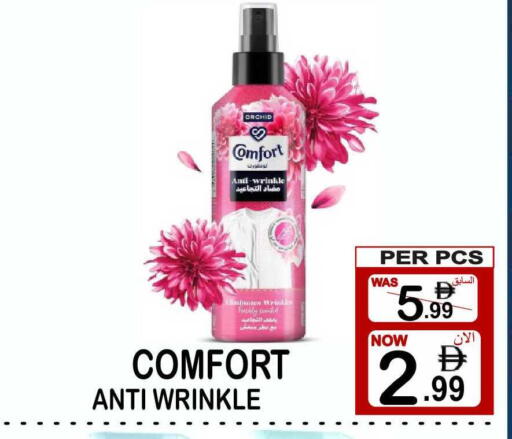 available at مركز الجمعة in الإمارات العربية المتحدة , الامارات - دبي