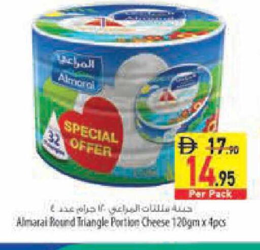 available at السفير ماركت in الإمارات العربية المتحدة , الامارات - أبو ظبي