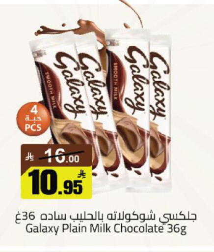 available at مخازن سوبرماركت in مملكة العربية السعودية, السعودية, سعودية - الرياض