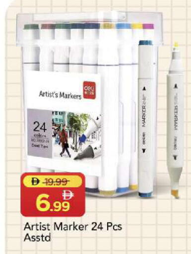 available at Mark & Save in UAE - Sharjah / Ajman