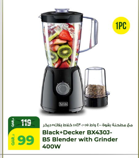 available at روابي هايبرماركت in قطر - الريان