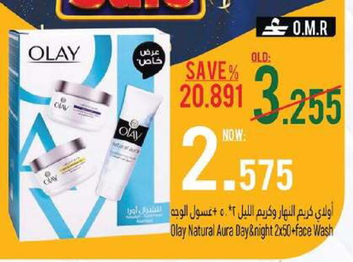 available at حور العين هايبرماركت in عُمان - مسقط‎