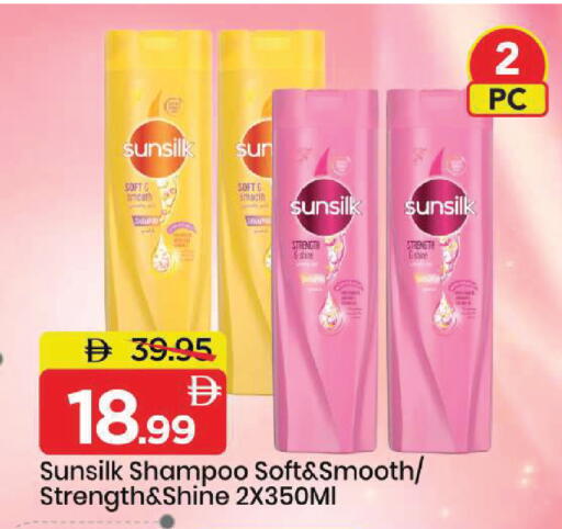 available at Mark & Save in UAE - Dubai