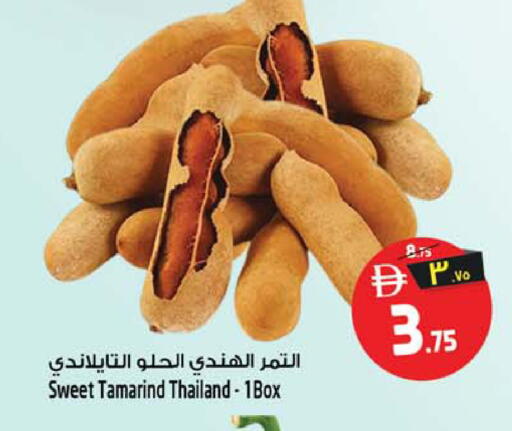 Tamarind Tamarind from Thailand available at سفاري هايبر ماركت in الإمارات العربية المتحدة , الامارات - رَأْس ٱلْخَيْمَة