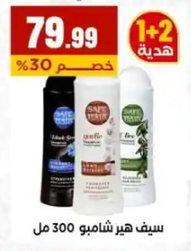 available at MartVille in Egypt - Cairo