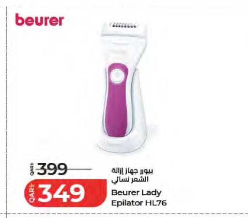 available at LuLu Hypermarket in Qatar - Al Wakra