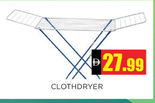 available at اينس المدينة هايبرماركت in الإمارات العربية المتحدة , الامارات - الشارقة / عجمان