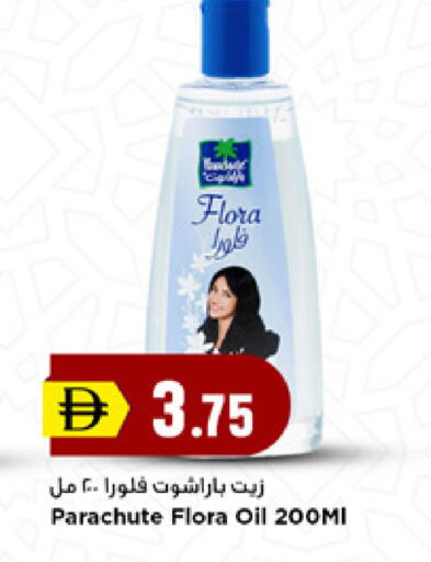 available at New Mart Hypermarket in UAE - Sharjah / Ajman