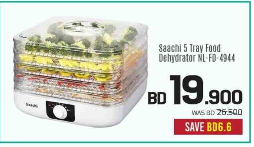 available at شــرف  د ج in البحرين