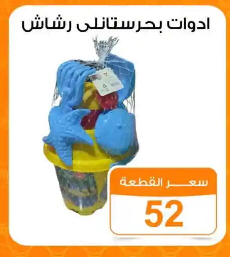 available at جملة ماركت in Egypt - القاهرة