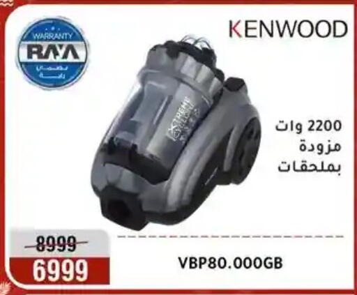 available at المرشدي in Egypt - القاهرة