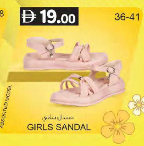 available at ك. إم. هايبرماركت in الإمارات العربية المتحدة , الامارات - أبو ظبي