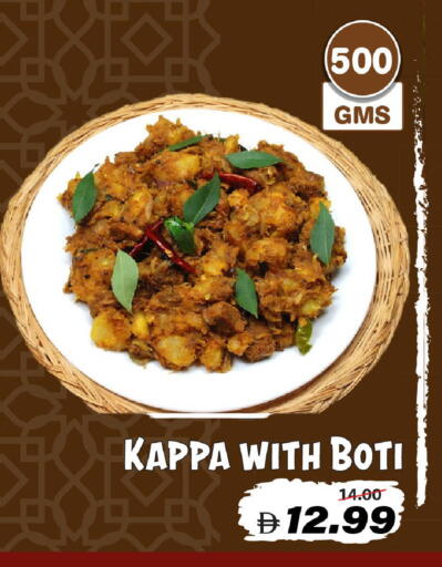 available at Mark & Save in UAE - Dubai