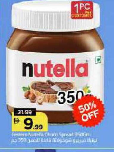 available at Mark & Save in UAE - Dubai