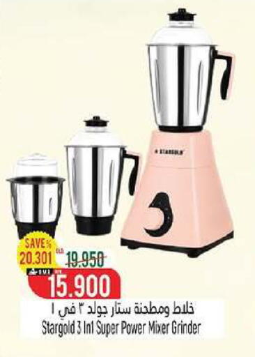 available at Hoor Al Ain Hypermarket in Oman - Muscat