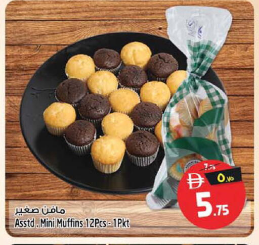 available at سفاري هايبرماركت in الإمارات العربية المتحدة , الامارات - دبي
