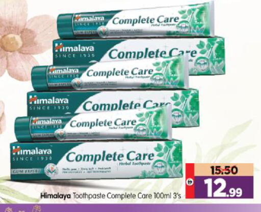 available at Al Madina Hypermarket in UAE - Abu Dhabi