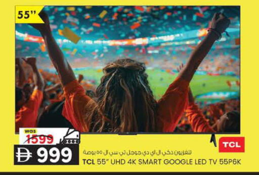 available at K M Trading  in UAE - Sharjah / Ajman