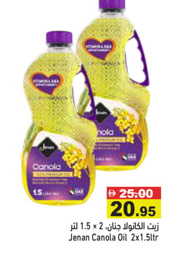 available at أسواق رامز in الإمارات العربية المتحدة , الامارات - رَأْس ٱلْخَيْمَة