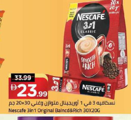available at Mark & Save in UAE - Dubai