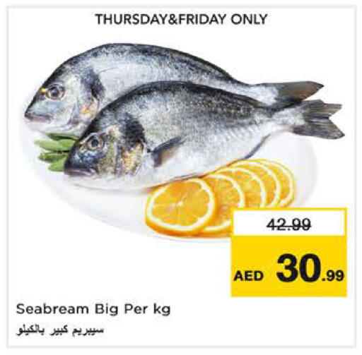 available at Nesto Hypermarket in UAE - Sharjah / Ajman