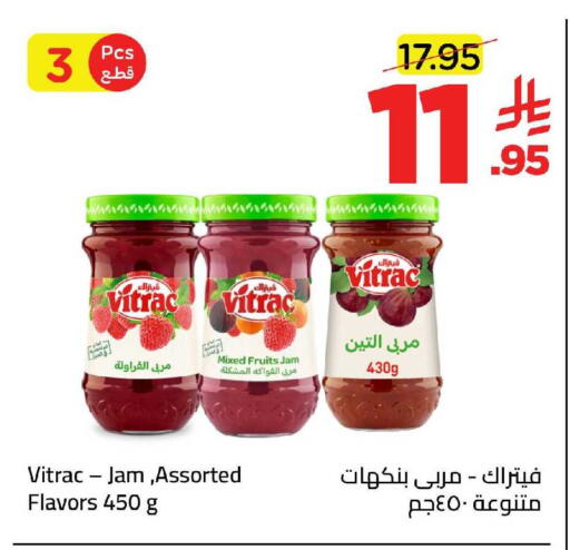 available at وهج مارت in مملكة العربية السعودية, السعودية, سعودية - جدة