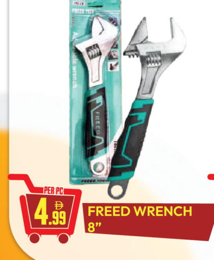available at دريم لاند in الإمارات العربية المتحدة , الامارات - دبي