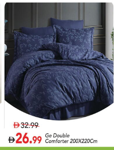 available at مارك & سيف in الإمارات العربية المتحدة , الامارات - دبي