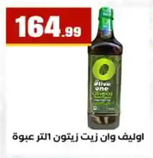 available at مارت فيل in Egypt - القاهرة