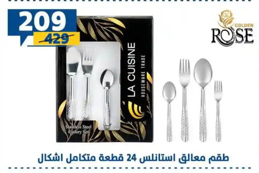 available at سنتر شاهين in Egypt - القاهرة