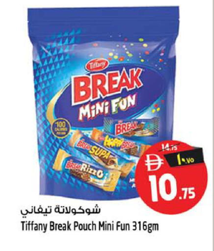 available at Safari Hypermarket in UAE - Sharjah / Ajman