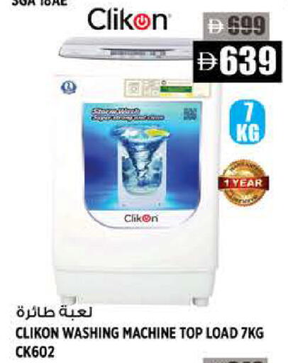 available at Hashim Hypermarket in UAE - Sharjah / Ajman