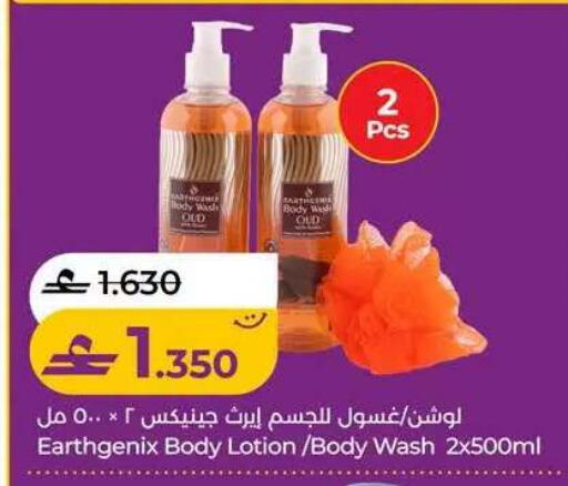 available at Lulu Hypermarket  in Oman - Muscat