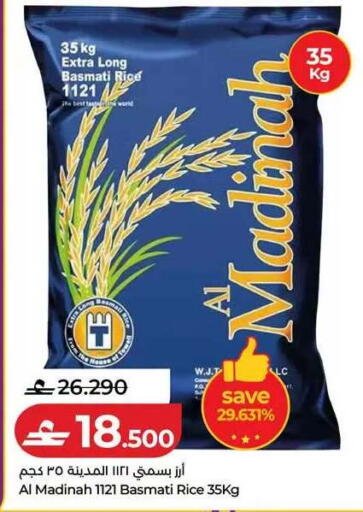 available at Lulu Hypermarket  in Oman - Muscat