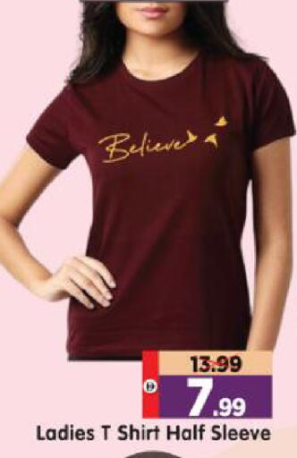 available at Al Madina Hypermarket in UAE - Abu Dhabi
