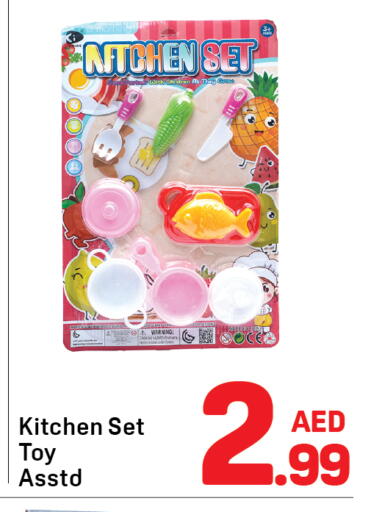 available at Day to Day Department Store in UAE - Sharjah / Ajman