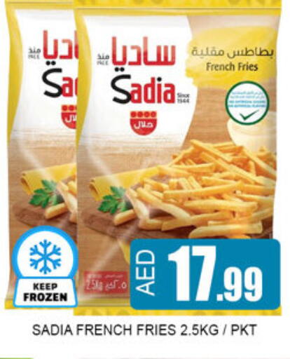 available at لكي سنتر in الإمارات العربية المتحدة , الامارات - الشارقة / عجمان