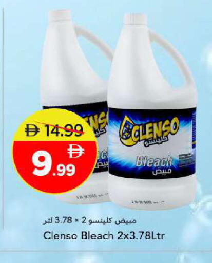 available at مارك & سيف in الإمارات العربية المتحدة , الامارات - أبو ظبي