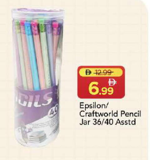 available at Mark & Save in UAE - Dubai