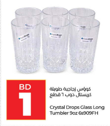 available at لولو هايبر ماركت in البحرين