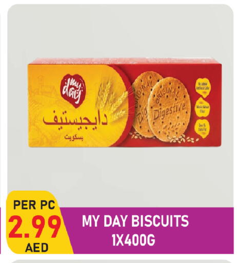 available at Plus mart in UAE - Sharjah / Ajman