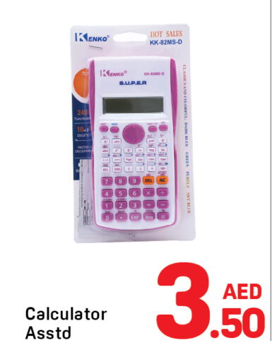 available at Day to Day Department Store in UAE - Sharjah / Ajman