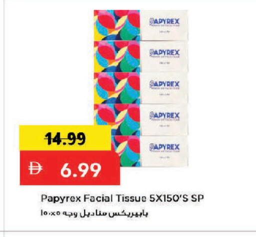 available at Mark & Save in UAE - Dubai