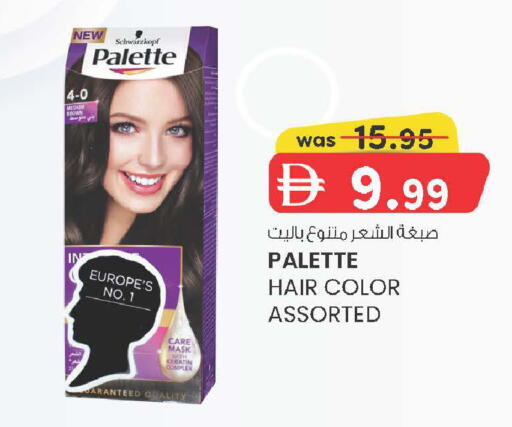 available at K M Trading  in UAE - Sharjah / Ajman