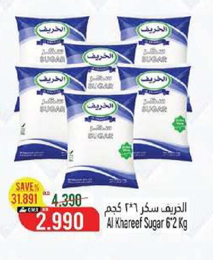 available at حور العين هايبرماركت in عُمان - مسقط‎