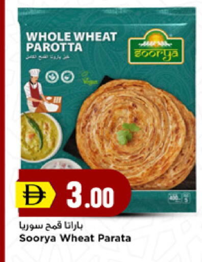 available at New Mart Hypermarket in UAE - Sharjah / Ajman