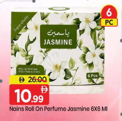 available at Mark & Save in UAE - Sharjah / Ajman